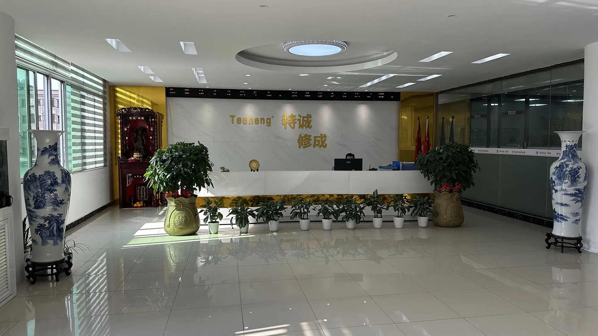 特诚科技公司环境